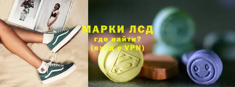 купить наркотики сайты  кракен сайт  ЛСД экстази кислота  Кузнецк 